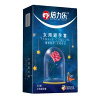 Beilile Female Liquid Condom Safe Invisible Double Loop Set, 2 pcs