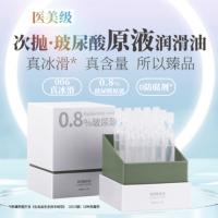 Antai Medical Beauty Grade Hyaluronic Acid Sublime Essence Lubricant