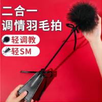Fei Mu Accessories Dreamy Feather Hand Patting Black
