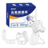 Joyful Vitality Locking Ring Set (3 Rings+1 Jumping Egg)