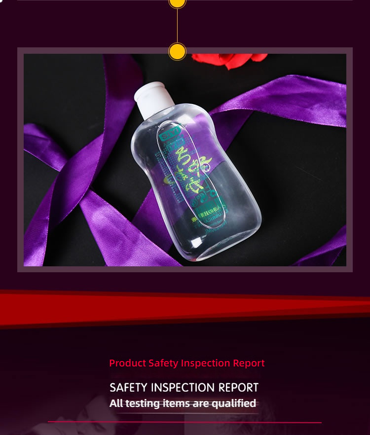 Silk wing equipment lubrication long-lasting moisturizing water-soluble human lubricant 215ml