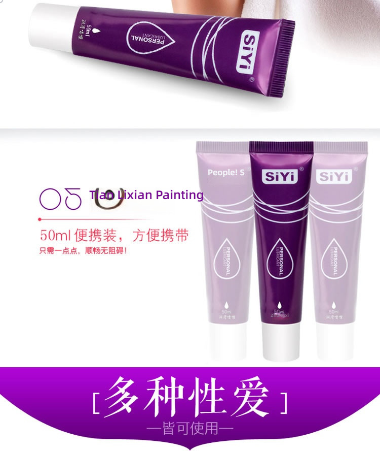 Delay lubrication kit gift package