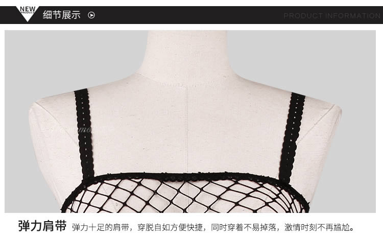 Fei Mu sexy perspective open crotch fishing net jumpsuit socks