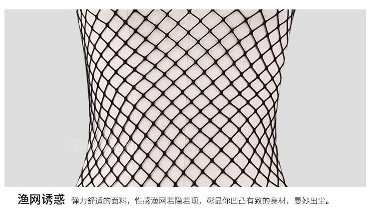 Fei Mu sexy perspective open crotch fishing net jumpsuit socks