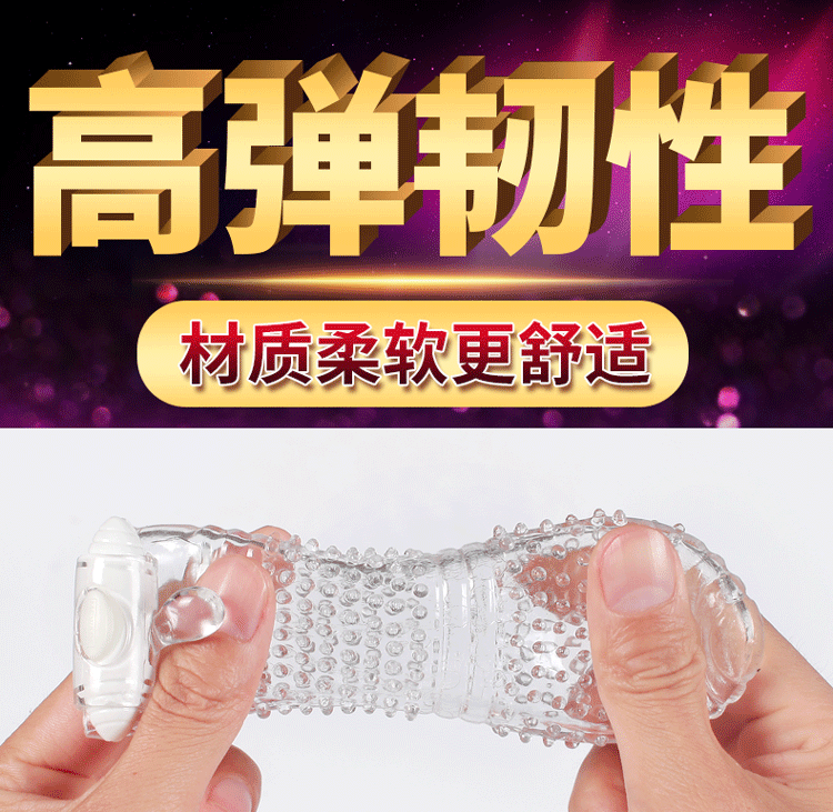 Pleasing, enlarging, thickening, shocking crystal/wolf tooth set