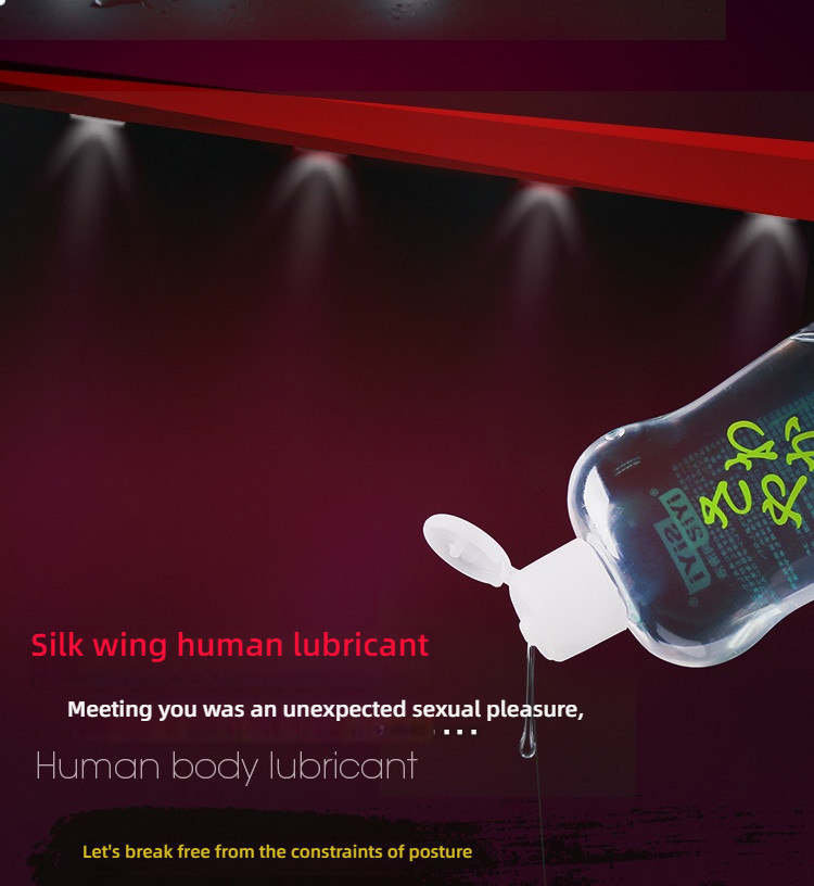Silk wing equipment lubrication long-lasting moisturizing water-soluble human lubricant 215ml