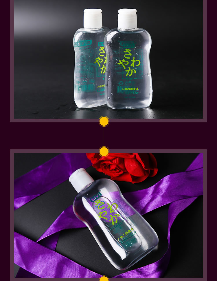 Silk wing equipment lubrication long-lasting moisturizing water-soluble human lubricant 215ml