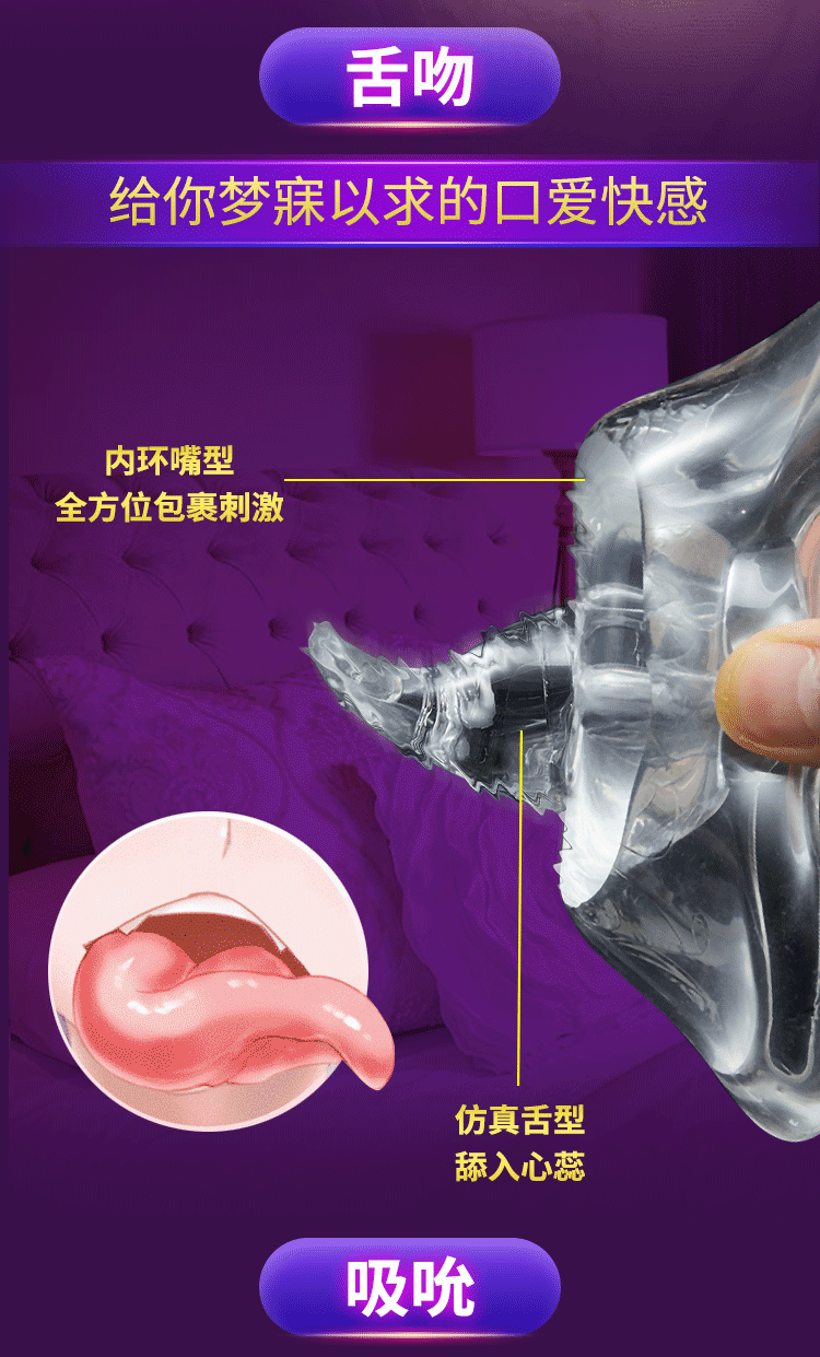Rogge strong earthquake stirs up the mammary gland with a suction device