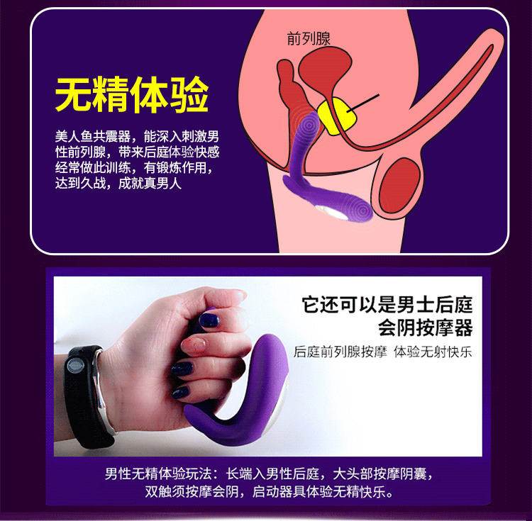 ZEEAL Fish Buckle Shock Stimulus Co Shock Device for Men and Women