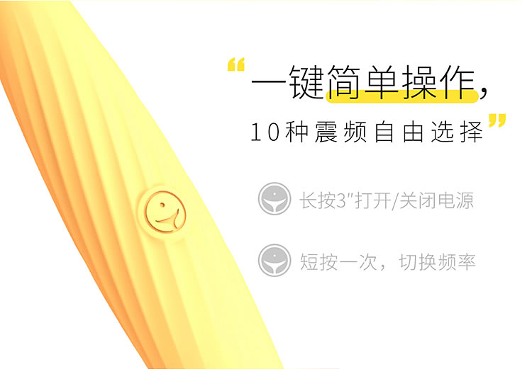 Shy and shy, trendy pen giant Pro