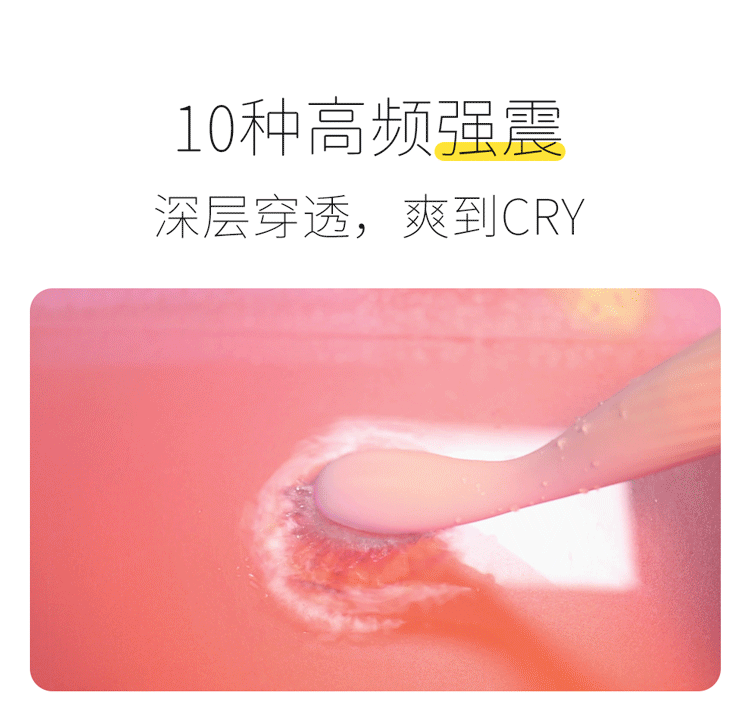 Shy and shy, trendy pen giant Pro