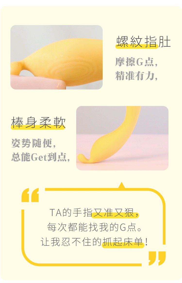 Shy and shy, trendy pen giant Pro
