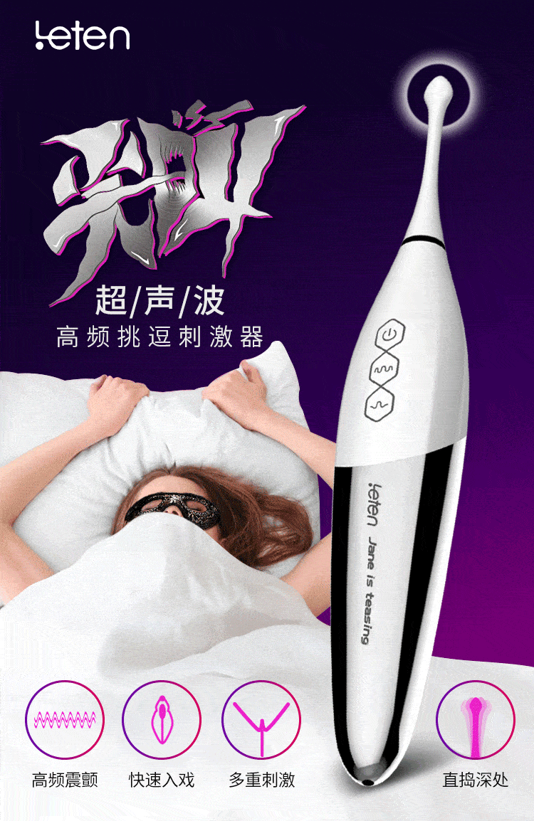Thunder Scream Ultrasonic High Frequency Private Area Teasing Shock Device