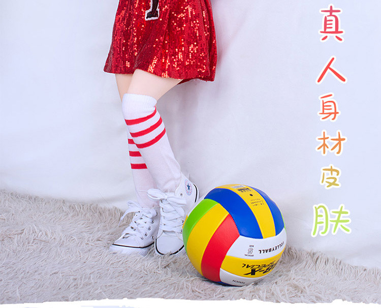 Wonani Football Treasure Nana Jiao Small Physical Doll 125cm