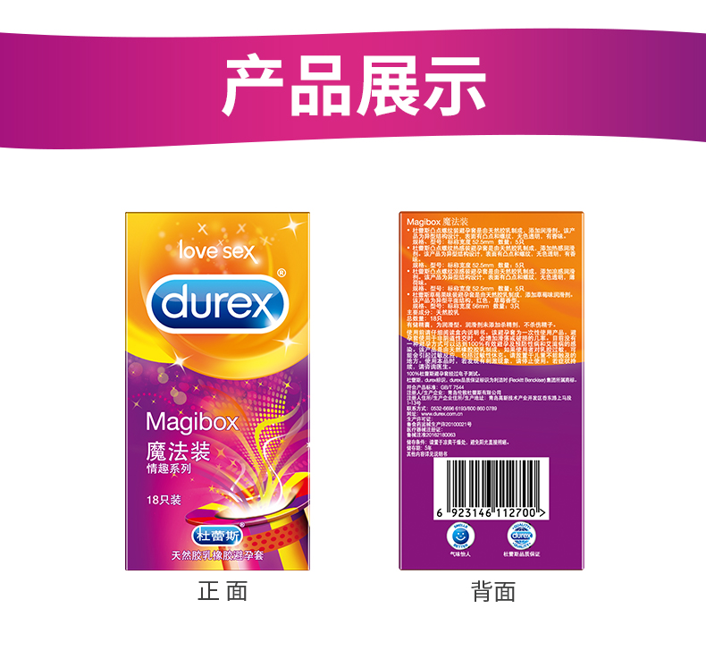 Durex Magical Sex Series Condoms 18 pieces
