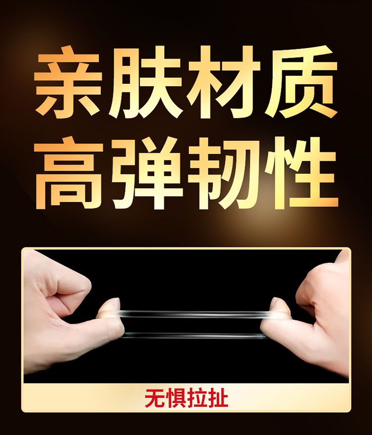 10 Shangpai Physical Delay Plus Condoms