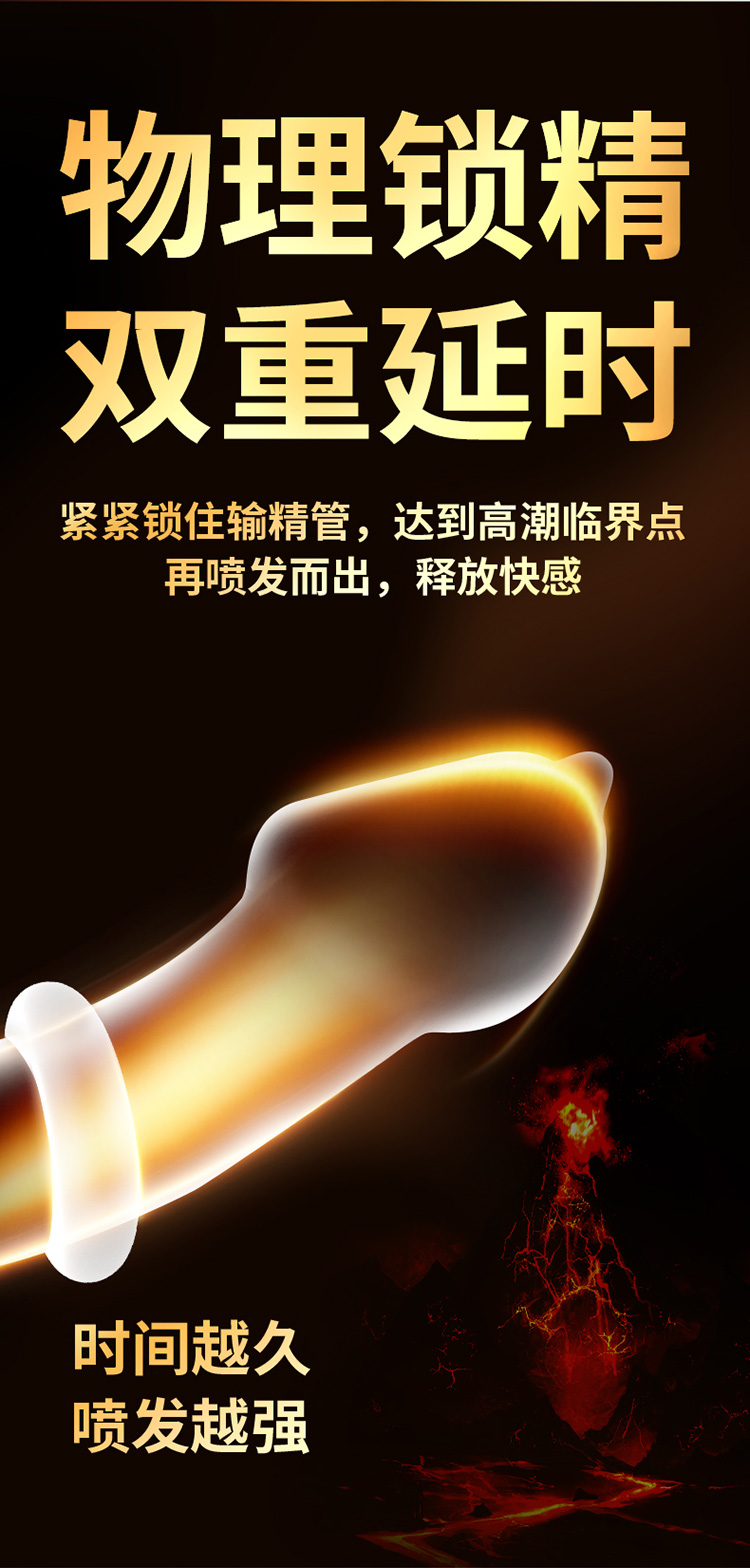 10 Shangpai Physical Delay Plus Condoms