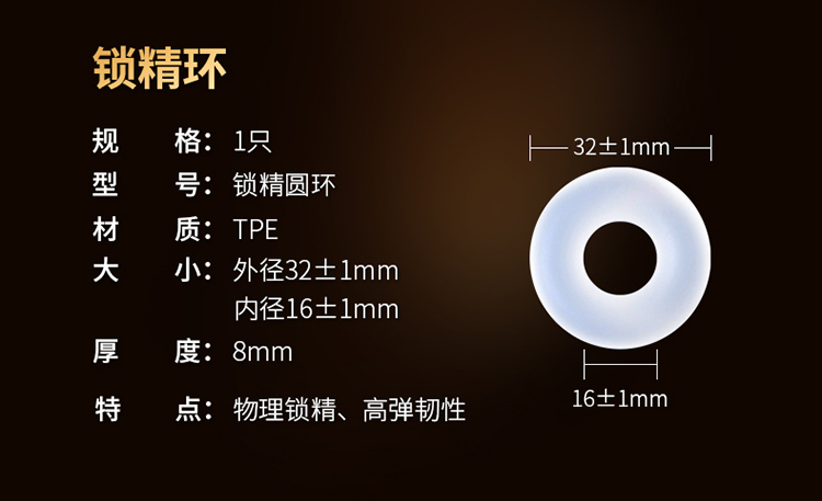 10 Shangpai Physical Delay Plus Condoms