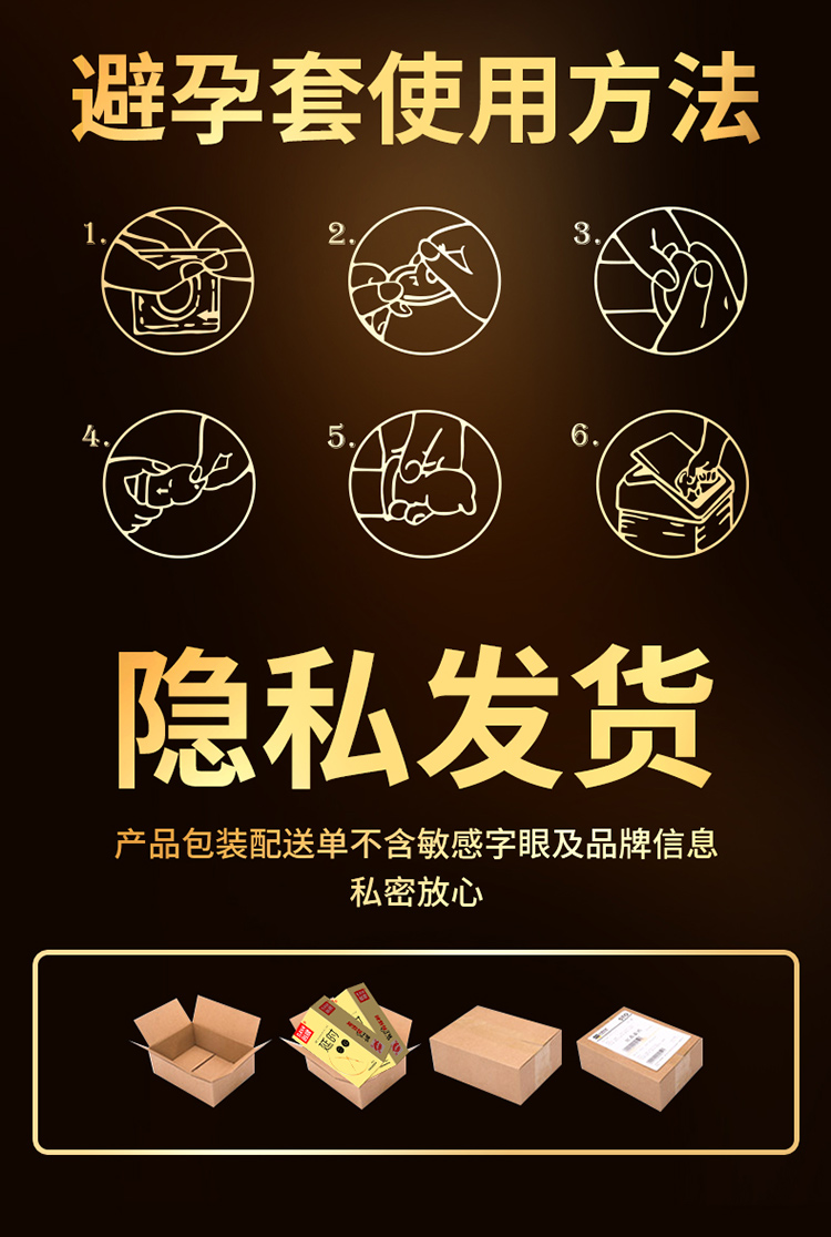 10 Shangpai Physical Delay Plus Condoms