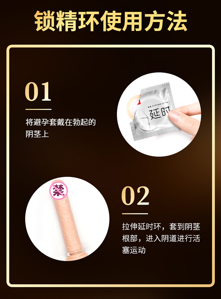 10 Shangpai Physical Delay Plus Condoms