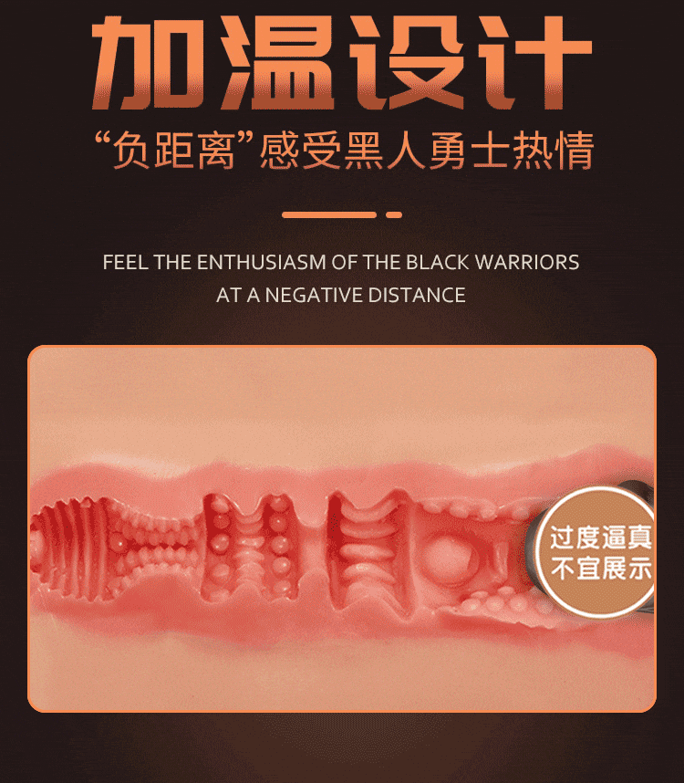 COC Strong Impact Multi functional Simulation Male