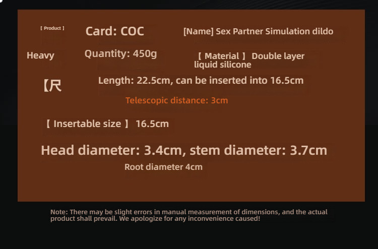 COC telescopic twisting and shaking simulation penis can be inserted into 16.5cm