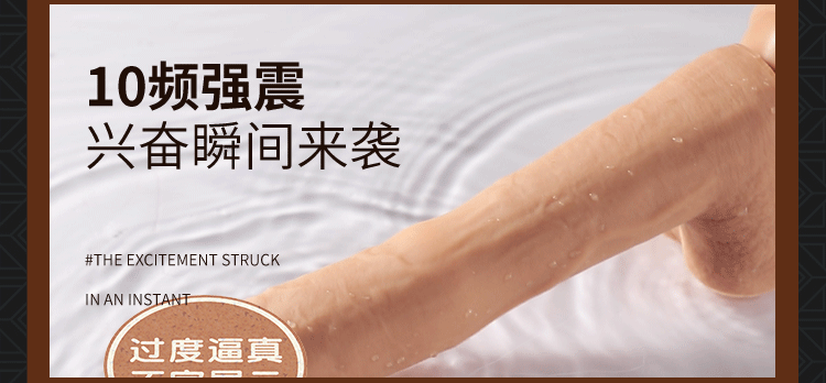 COC telescopic twisting and shaking simulation penis can be inserted into 16.5cm