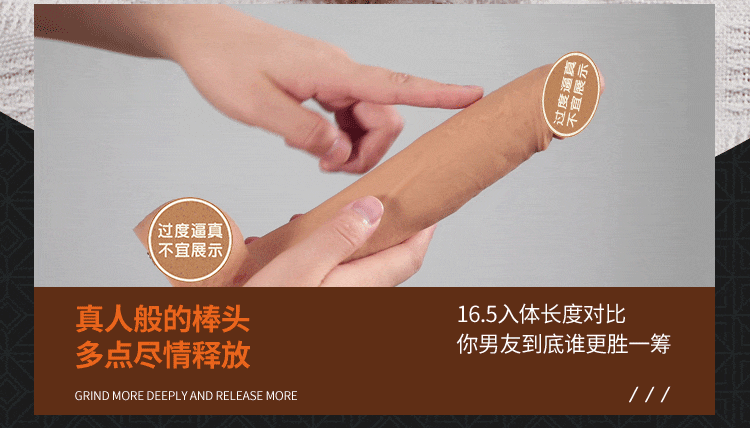 COC telescopic twisting and shaking simulation penis can be inserted into 16.5cm