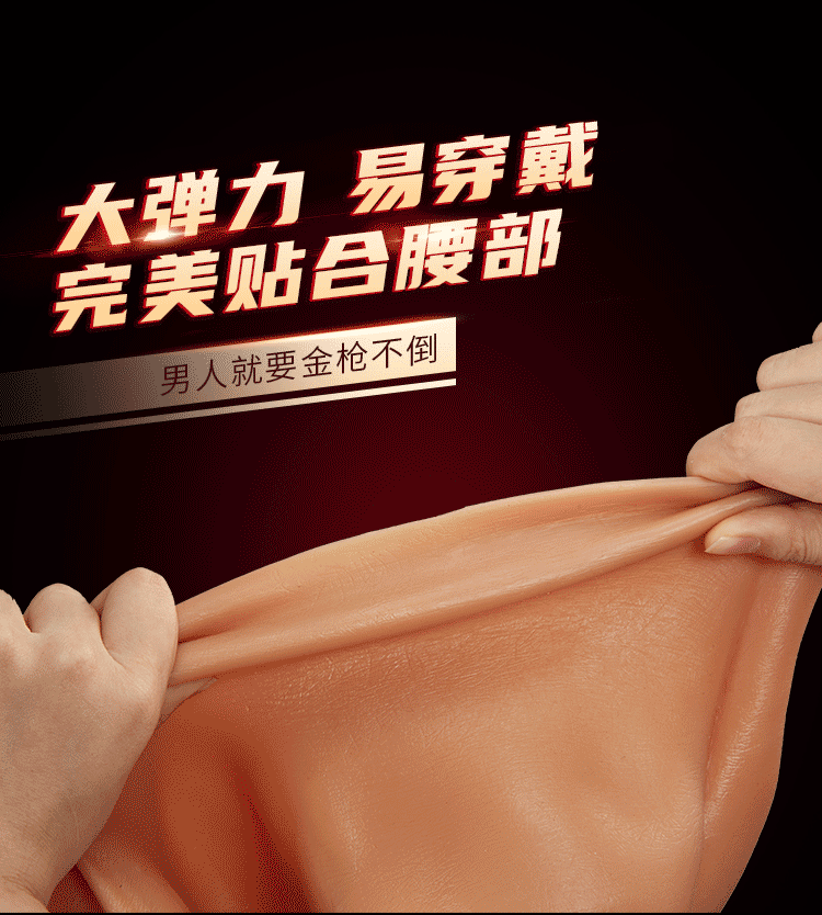 COC solid, flexible and available in multiple sizes