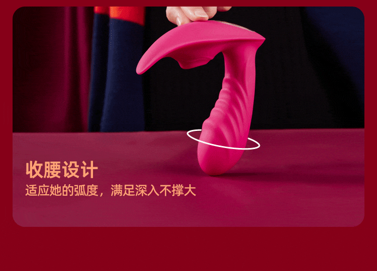 Yuejiaren L-type remote control suction heating wearable shock absorber