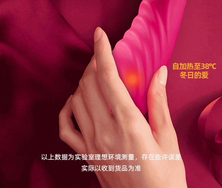 Yuejiaren L-type remote control suction heating wearable shock absorber