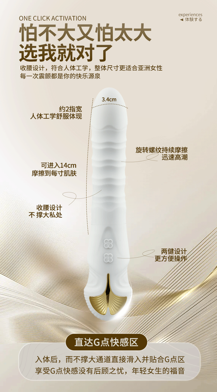 COC Alice Shock Shock White Shock Stick