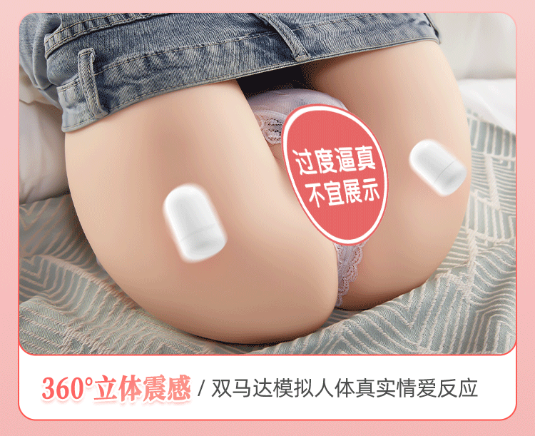 Manmiao Feiyue Sakura replica buttocks inverted 20 pounds