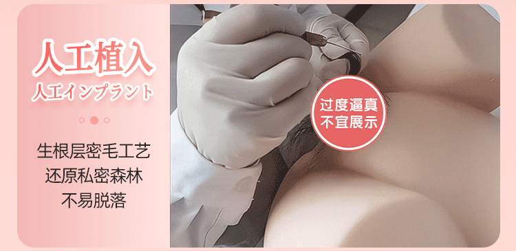 Manmiao Feiyue Sakura replica buttocks inverted 20 pounds