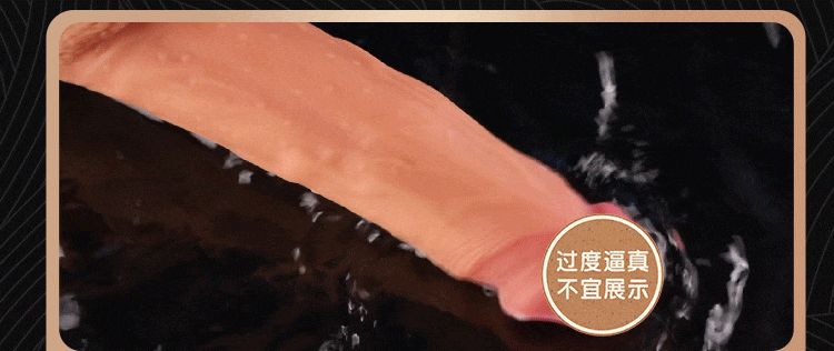 AIYA Bao Shuang Meat King Twisted, Twisted, Shake, Multi purpose Wearing of dildo