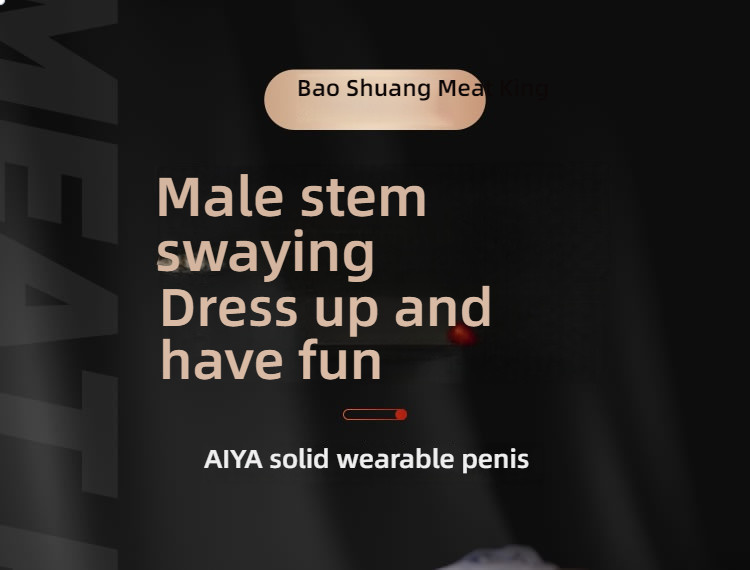 AIYA Bao Shuang Meat King Twisted, Twisted, Shake, Multi purpose Wearing of dildo