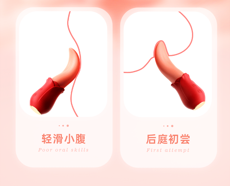 Tongue dance, love song, soft and tender, not too big, private parts often use shock absorbers