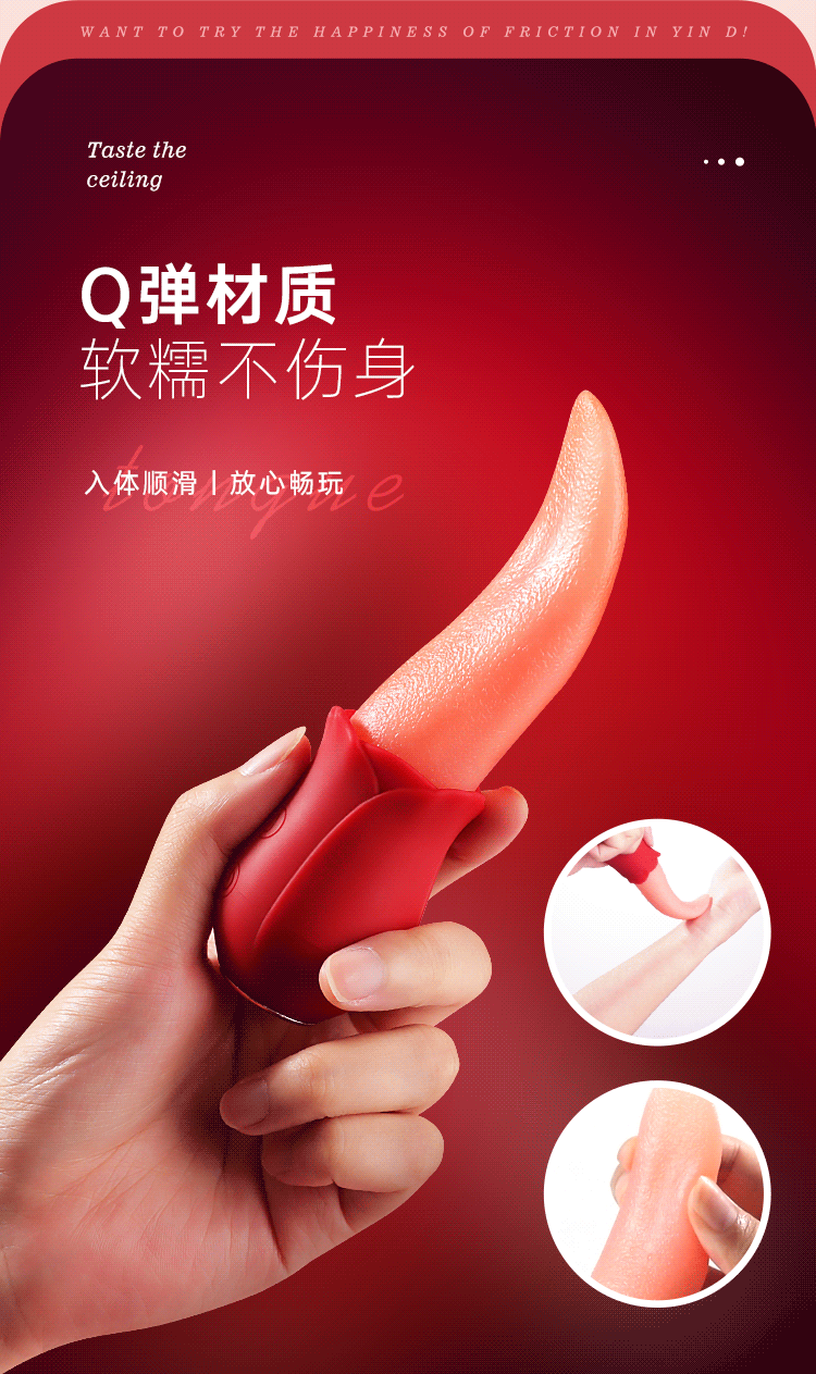 Tongue dance, love song, soft and tender, not too big, private parts often use shock absorbers