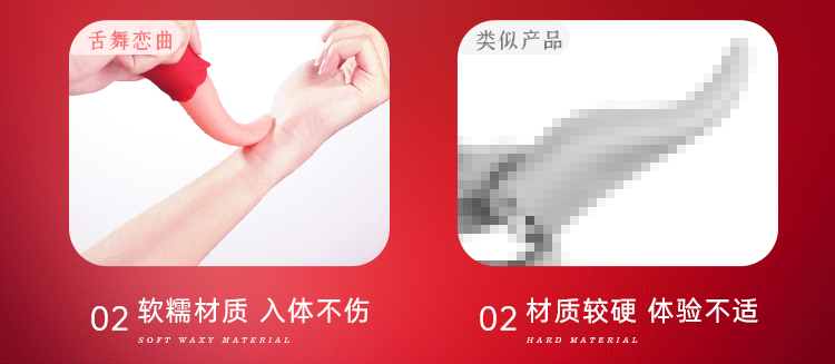 Tongue dance, love song, soft and tender, not too big, private parts often use shock absorbers