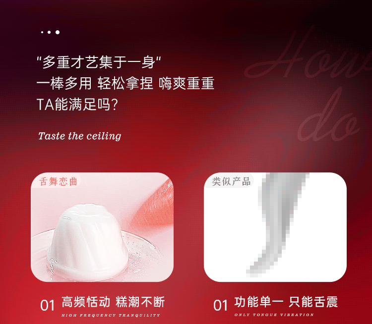 Tongue dance, love song, soft and tender, not too big, private parts often use shock absorbers