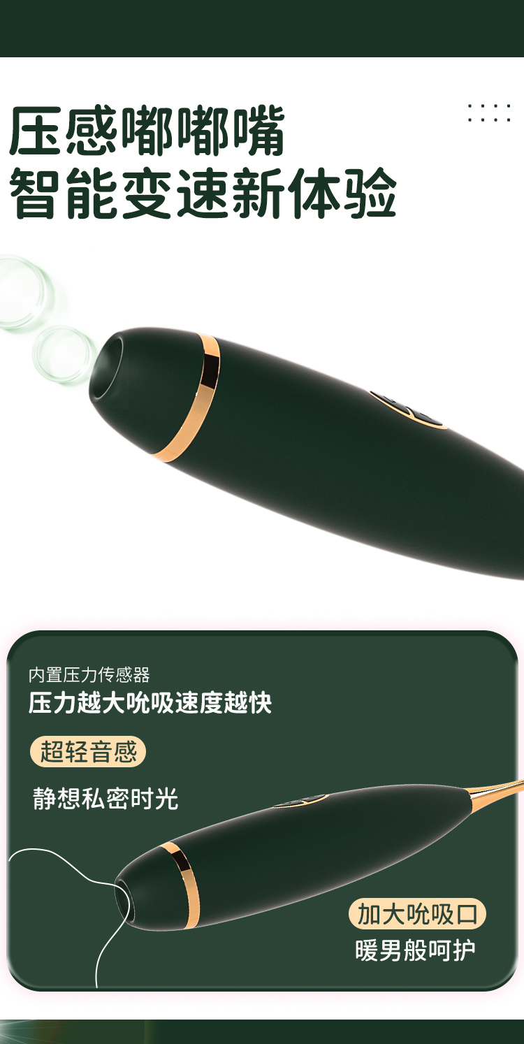Rabbit Ye Green Demon Immortal Shocking, Sucking on a Trendy Pen