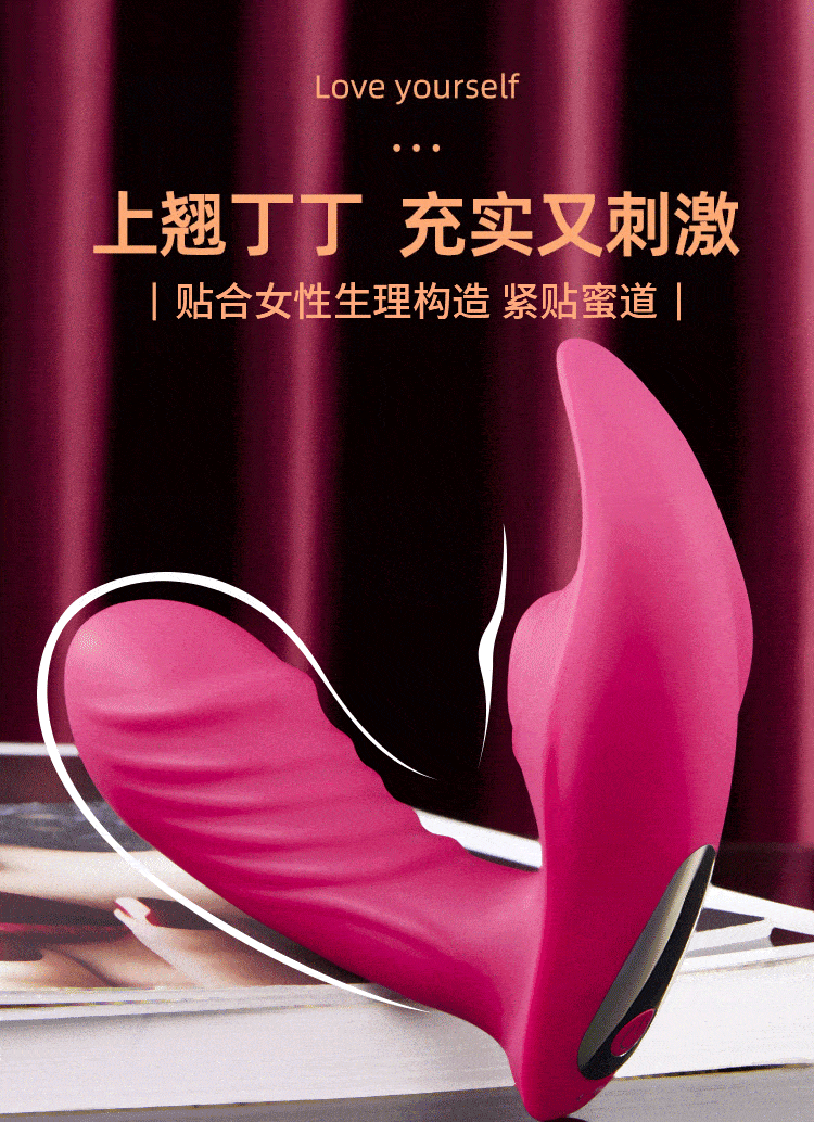 Yuejiaren L-type remote control suction heating wearable shock absorber