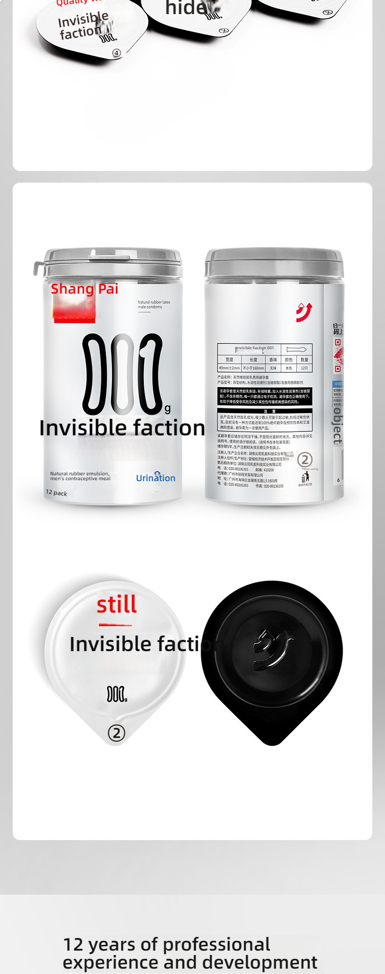 Shangpai Invisible Sect 001g Invisible Sect