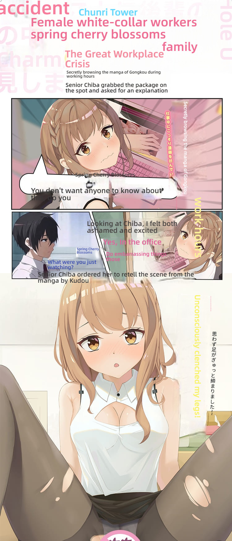 Chunri Sakura creates a double soft tongue channel chest accessory