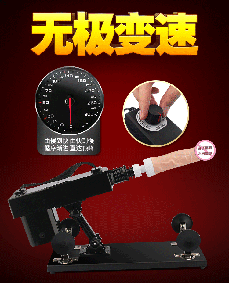 Tu Ye fully active heating telescopic cannon machine with suction cup