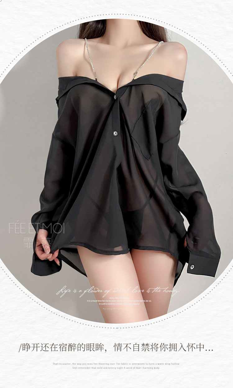 Fei Mu [Lazy Boyfriend Style] Perspective Shirt Sleeping Skirt