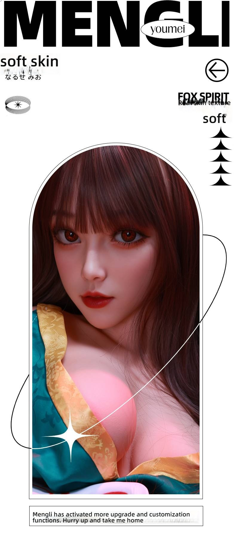 Physical Doll Deep Mountain Fox Demon Sister - Qingli 110cm