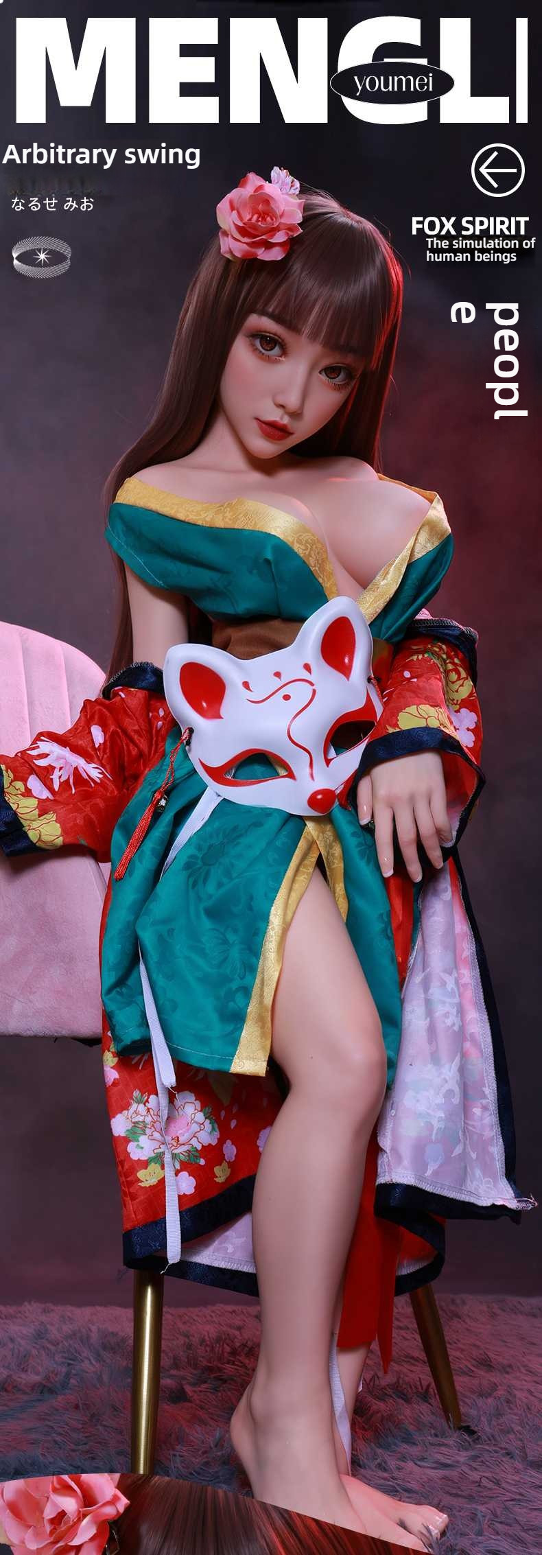 Physical Doll Deep Mountain Fox Demon Sister - Qingli 110cm