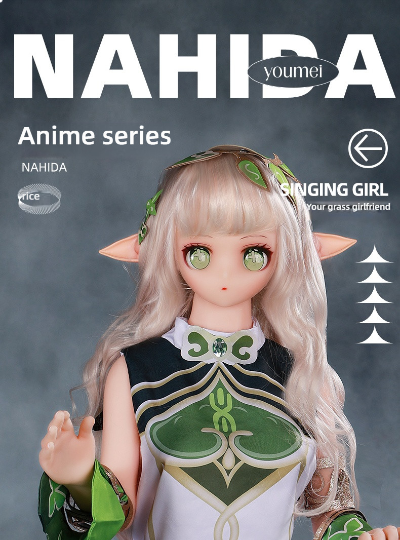 Anime Series Grass Girl - Grass God 110cm (KT002) Solid Doll