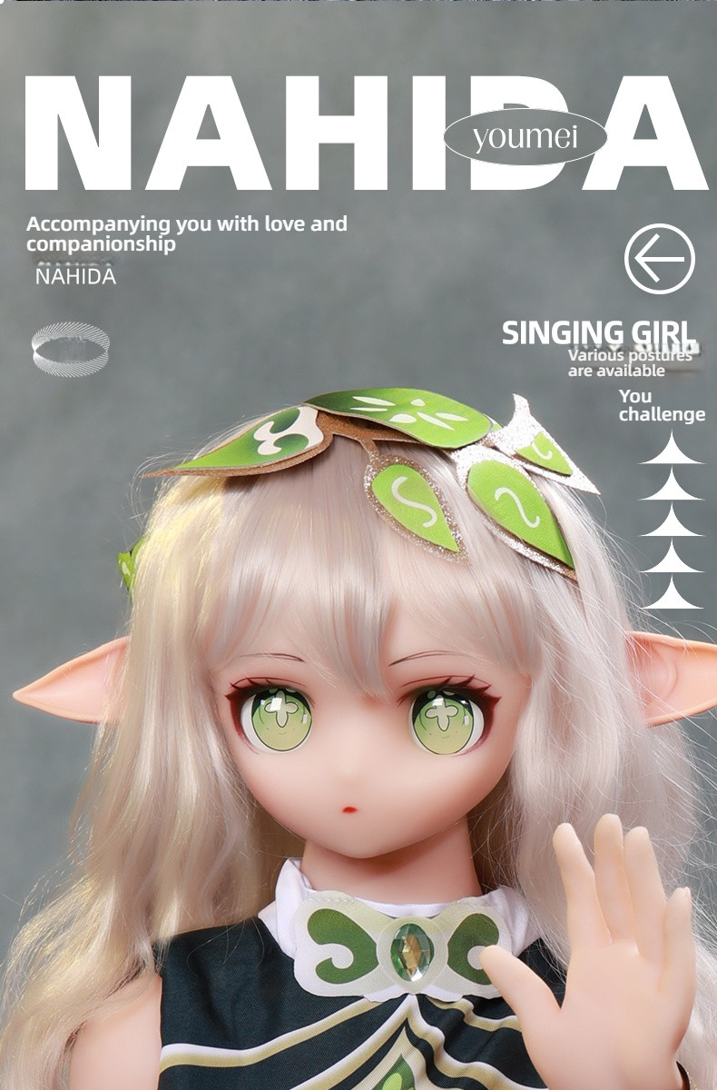 Anime Series Grass Girl - Grass God 110cm (KT002) Solid Doll